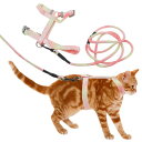 CAPASTEC 猫用ハーネスとリードセット、大きな猫や小さな猫用の脱出防止猫用ハーネス、旅行用ウォーキング用軽量ペットハーネスとリードセット、中サイズ、オレン...