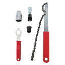 BULLSPANN 自転車 工具セット メンテナンスセット ツールセット 5点セット マウンテンバイク用 プロフェッショナル スチール製フライホイールチェーンス...