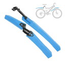 BULLSPANN 自転車フェンダーセット 自転車サイクリングタイヤフロントとリアマッドガード サイクリングバイクフェンダー 延長マッドガード ロードバイク マ...
