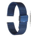 uxcell 20mm クイックリリース可能なメタル製交換用時計バンド ステンレススチールメッシュ時計バンド メンズ レディース用 青