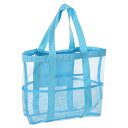 uxcell メッシュビーチトートバッグ 1Pcs 17" x 13" x 5" アップグレードされたビーチタオルバッグ 防水プールバッグ ビーチバケーションや旅行用(ブルー)