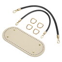 uxcell クロシェバッグ製作キット 8.7 x 4