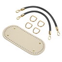 uxcell クロシェバッグ製作キット 8.7 x 4