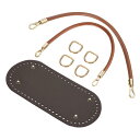 uxcell クロシェバッグ製作キット 8.7 x 4