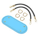 uxcell クロシェバッグ製作キット 8.7 x 4