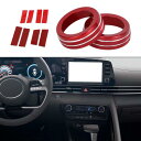 A ABSOPRO Hyundaiに対応 エラントラ2021 2024用のアルミニウム合金製レッド2個セットのACエアコンクライメートヒーターコントロールスイッ...