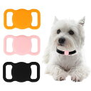 CAPASTEC 3個犬用カラーホルダーAirtag GPSトラッカー用の保護ケース犬猫用カラーアクセサリー ループホルダーに適合、ピンク