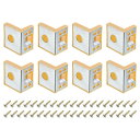 uxcell 8個 90度プラスチックコーナーブレース 43x50x33 mm 棚直角ブ ラケット ネジ付き キャビネット 食器棚用 ベージュ