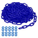 PATIKIL プラスチックチェーン クラウドコントロール用 32フィート 安全バリアチェーン 1/4"(6mm) ブルーいプラスチックチェーンリンクは 列 並び 駐車場 フェンス ゲート コンサート 装飾用