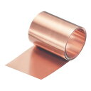uxcell 銅板ロール 99.9%純銅ストリップ 銅フラッシング 金属箔プレート 電気DIYプロジェクト用 2000 mm x 40 mm x 0.02 mm...