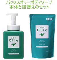 太陽油脂 パックスオリー ボディソープ 本体 550mlと詰替え用500mlのセット [ ボディソープ 敏感肌 乾燥肌 大容量 保湿 安心 肌にやさしい 無添加 植物性 デリケート 泡 安心 ボディ用 詰替 つめかえ 加齢臭 しっとり 体臭予防 無香料 グリセリン ギフト]
