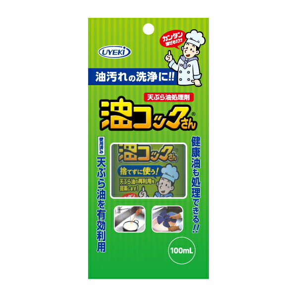 【送料込・まとめ買い×5個セット】昭和紙工 OIL BYE-BYE 吸ってクルッとポイ 2袋入