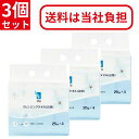 ITO クレンジングタオル BOXタイプ 詰替 3個セット [ 詰め替え 詰替え 洗顔 タオル クレンジング フェイスタオル 清潔 化粧落とし マニキュア落とし...