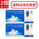 ITO スキンコットンタオル 2個セット [ 洗顔 洗面 タオル クレンジング フェイスタオル 清潔 化粧落とし マニキュア落とし パッティング コットンパック...