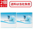 ITO クレンジングタオル BOXタイプ 2個セット [ 洗顔 洗面 タオル クレンジング フェイスタオル 清潔 化粧落とし マニキュア落とし パッティング コ...