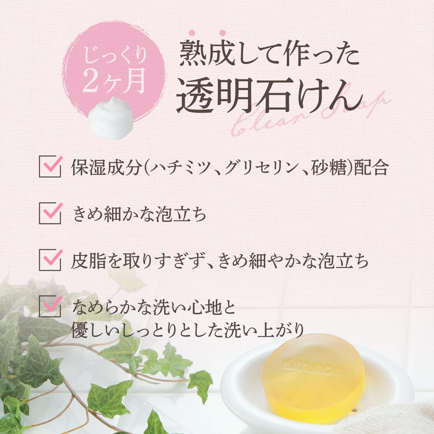 ニベア リッチケア＆カラーリップ ルビーレッド 2g【4個セット】【メール便】(4901301418784-4)