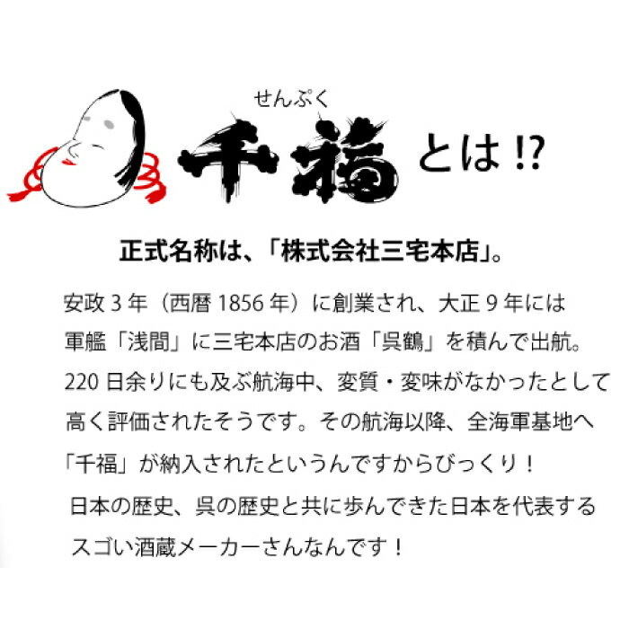 千福 広島大長 レモンのお酒 360ml 1本...の紹介画像2