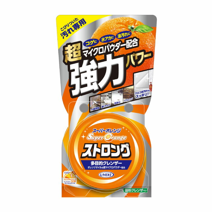 UYEKI スーパーオレンジストロング強力 [オレンジオイル 調理器具 コンロ フライパン 鍋 コゲ 焦げ付き サビ取り 錆びとり 水垢 油汚れ 洗面 浴槽 ペースト 固形せっけん 研磨 強力洗浄 多目的クレンザー キッチングッズ 便利 掃除 引越し 引っ越し 挨拶 ]