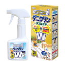 ダニクリンWケア ダニをよせつけない効果とハウスダスト（ダニの死がいやフン、スギ花粉）の働きを抑えるダブルの効果【UYEKI】