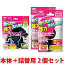 UYEKI ヌメトール 本体 取替2個セット キッチン 排水口 ヌメリ取り 排水溝 掃除 ふた 蓋 臭い シンク 排水口カバー 台所 ぬめり ヌメリ 除菌 キッチングッズ ぬめり取り 掃除 汚れ 消臭 流し台 ニオイ 洗浄剤 排水口(ヌメリとり) 排水口洗浄剤 ステンレス