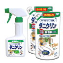 UYEKI ダニクリンN 無香料 本体＆詰替え2本セット