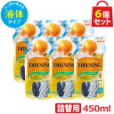 UYEKI ドライニング 液体タイプ 450ml 詰替え用 6個セット 