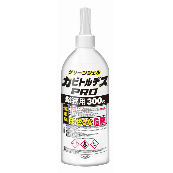 UYEKI カビトルデスPRO 大容量 300g カビ取り 強力ジェル状カビ取り剤 カビトルデスプロ