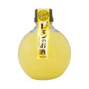 千福 広島大長 レモンのお酒 360ml 1本 6度 [ リキュール プレゼント お中元 ギフト ラッピング おしゃれ お洒落 贈り物 カクテル お酒 れもん レモン 檸檬 果汁 柑橘 誕生日 結婚 お祝い 御祝い 記念日 記念品 ご祝儀 お返し 女子会 お歳暮]