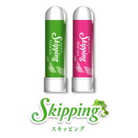 クーポン配布中★ UYEKI skipping（スキッピング） [ 嗅ぎ薬 花粉症 花粉対策 鼻炎 眠気 眠気覚まし ミント 香り 勉強 仕事中 運転中 スッキリ リフレッシュ アロマスティック ストレス解消 ヤードム ]