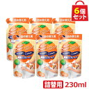 UYEKI マイティドライニング 詰替え 230ml 6個セット 