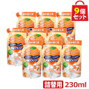 UYEKI マイティドライニング 詰替え 230ml 9個セット 