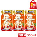 UYEKI スーパーオレンジ 消臭・除菌 泡タイプ 詰替用 360mL 3個セット [オレンジオイル 洗剤 ギフト 掃除 液体洗剤 住居用洗剤 住居用 多目的 コンロ 換気扇掃除 換気扇 油汚れ キッチン シンク フローリング 風呂 ガラス 鏡 水垢 水垢取り 引っ越し 引越し ]