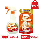 楽天UYEKI（ウエキ）公式_楽天市場店UYEKI スーパーオレンジ 消臭・除菌 泡タイプ 本体480mL＋詰替用360mL セット [オレンジオイル 洗剤 ギフト 掃除 液体洗剤 住居用洗剤 住居用 多目的 コンロ 換気扇掃除 換気扇 油汚れ キッチン シンク フローリング 風呂 ガラス 鏡 水垢 水垢取り 引っ越し 引越し ]