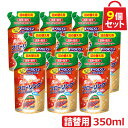 UYEKI スーパーオレンジ フローリング用クリーナー 詰替え 350ml 9個セット [詰め替え フローリング オレンジオイル 洗剤 ギフト 掃除 液体洗剤 ...