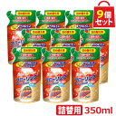 UYEKI スーパーオレンジ フローリング用クリーナー 詰替え 350ml 9個セット [詰め替え フローリング オレンジオイル 洗剤 ギフト 掃除 液体洗剤 住居用洗剤 住居用 キッチン ワックス ツヤ つや きれい キレイ すべりにくい 引越し 挨拶 まとめ買い ] 1