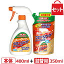 UYEKI スーパーオレンジ フローリング用クリーナー 本体400mL＋詰め替え用350ml セット 