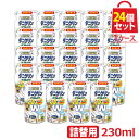 UYEKI ダニクリン Wケア 詰め替え用 24個セット【肌テスト(パッチテスト)実施済】[ 詰め替え 除菌 本体 ダニ スプレー ハウスダスト 花粉 赤ちゃん...