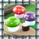 訳あり!!きのこ 雑貨★空気洗浄機【KINOCCO/キノッコ】Gグリーン / キノコ型 アロマディフューザー LEDライト プレゼント 空気清浄機【きのこ雑貨】【美容家電】【おしゃれ家電】【インテリア】【×メール便・定型外郵便不可】