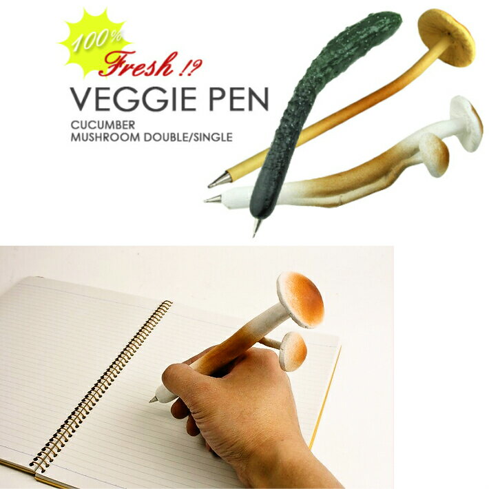 【Fresh Veggie Pen】Mushroom / ボールペン フレッシュ べジーペン きのこ型ボールペン 野菜 文房具 筆記具 筆記用具 ステーショナリー デスク インテリア【きのこ雑貨】【おもしろ雑貨】【×メール便不可】