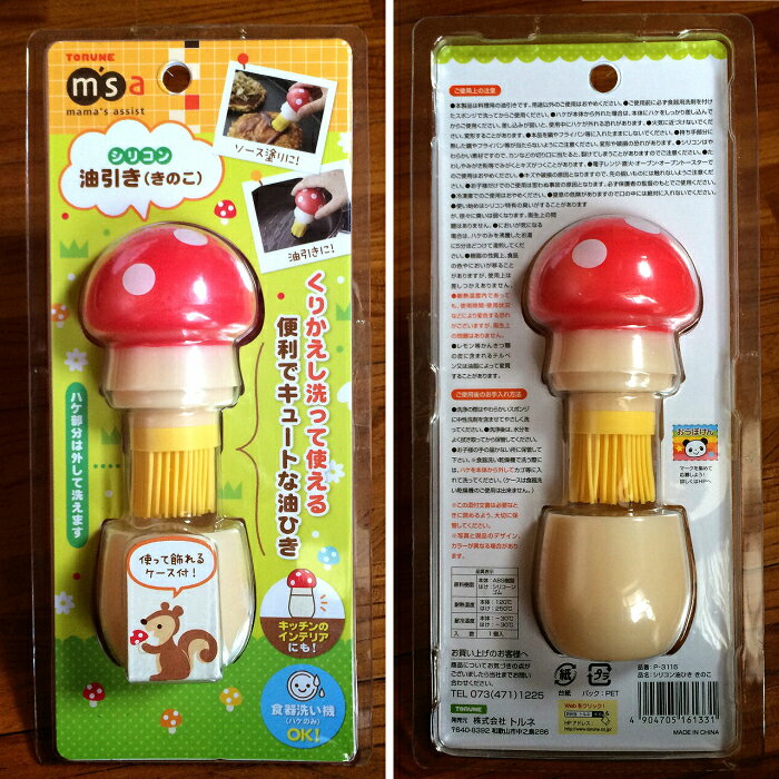 きのこ 雑貨 シリコン油引き◆きのこ / 油ひき 刷毛 ハケ シリコン 食洗器可能 調理器具 キッチンツール おもしろ たこ焼き ギフト 食器 日用品 【きのこ雑貨】【便利雑貨】【キッチン雑貨】【生活雑貨】 uyoga-10000431 uyoga -ウヨガ- サンプル画像3
