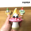 小人ときのこオブジェ / 陶器製 キノコ クリスマス インテリア かわいい 可愛い 小人 妖精 オブジェ DIY 置物 飾り きのこ雑貨 2