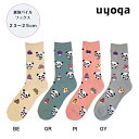 きのこパンダ裏パイルソックス / きのこ柄 靴下 厚手 冷え性 もこもこ 暖かい ソックス ファッション レディース 個性的 きのこ雑貨 きのこ キノコ パンダ 可愛い 雑貨(4)
