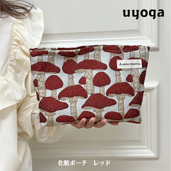きのこ柄ポーチ 3color 2type/ 化粧ポーチ マルチポーチ ペンケース ペンポーチ 筆箱 ポーチ かわいい おしゃれ キノコ きのこ 雑貨【きのこ雑貨】の商品画像 2