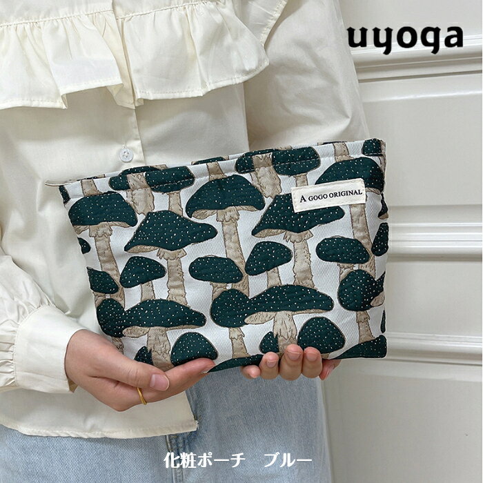 きのこ柄ポーチ 3color 2type/ 化粧ポーチ マルチポーチ ペンケース ペンポーチ 筆箱 ポーチ かわいい おしゃれ キノコ きのこ 雑貨【きのこ雑貨】の商品画像 3