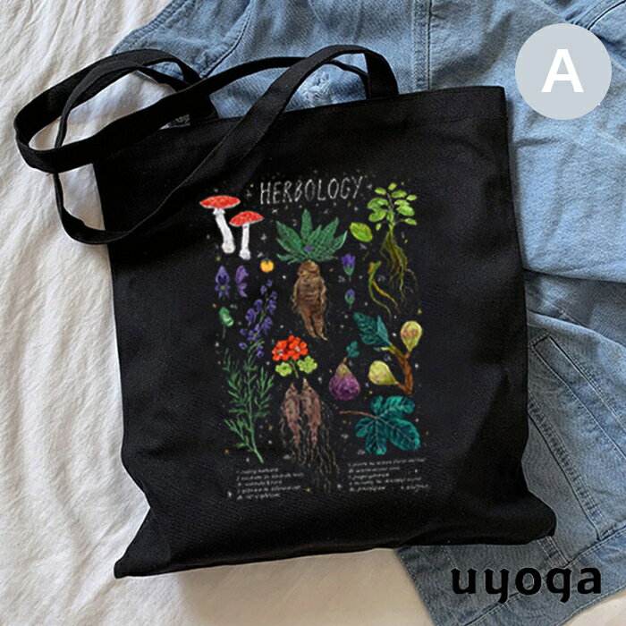 A4 キャンバスバッグ キノコ 7type /ファッション ショルダーバッグ トートバッグ 大容量 40x35cm きのこ グッズ 猫 ネコ 植物 peace きのこ雑貨の商品画像 2