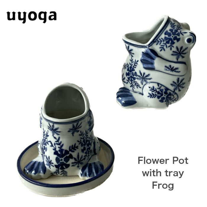 蛙 皿付 植木鉢 青花 / 陶器 和風 多肉植物 寄せ植え 観葉植物 塊根植物 コーデックス オブジェ オーナメント ギフト 置物 ガーデン ガーデニング ディスプレイ かえる 蛙 カエルグッズ