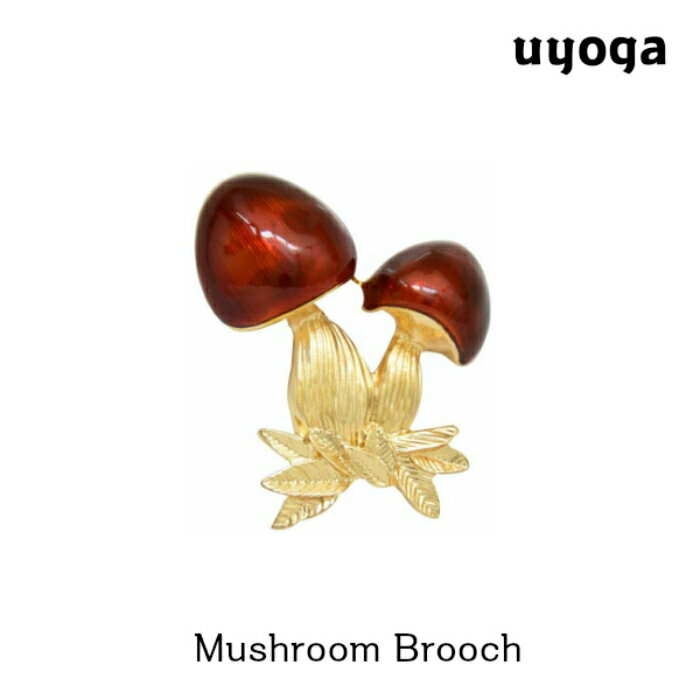 乐天商城 - キノコ ブローチ / ブローチ コサージュ ジュエリー レディース メンズ スーツ アクセサリー アクセ ゴールド【きのこ雑貨】【メール便対応商品】