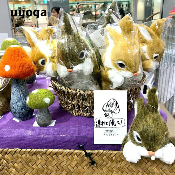 ハンギングラビット / ウサギ うさぎ オブジェ オーナメント ぬいぐるみ ギフト 置物【きのこ雑貨】【インテリア雑貨】 [2]