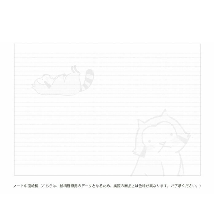 【Shinzi Katoh/カトウシンジ】ラスカル mushroom A5ノートブック 2冊セット