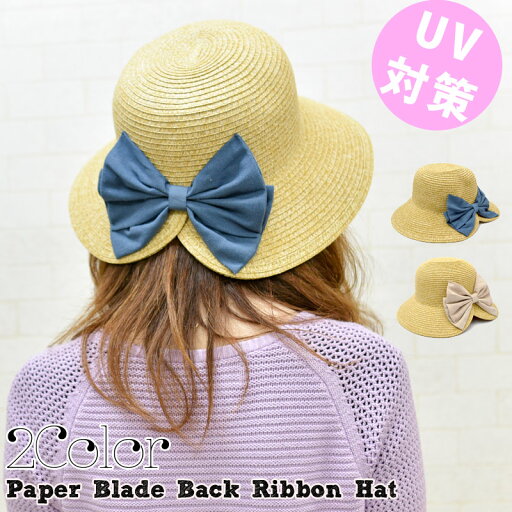 【全品送料無料】ハット リボンハット 帽子 レディース つば広 UV対策 UV 小顔効果 カプリーヌ 熱中症対策 UV 帽子 麦わら帽子 リボン付き 【全品送料無料】ハット リボンハット 帽子 レディース つば広 UV対策 UV 小顔効果 カプリーヌ 熱中症対策 UV 帽子 麦わら帽子 リボン付き